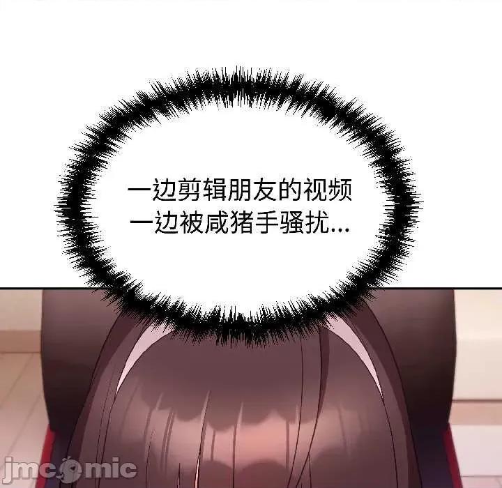 說不出口的秘密 難言之秘27 難言之秘 第145页