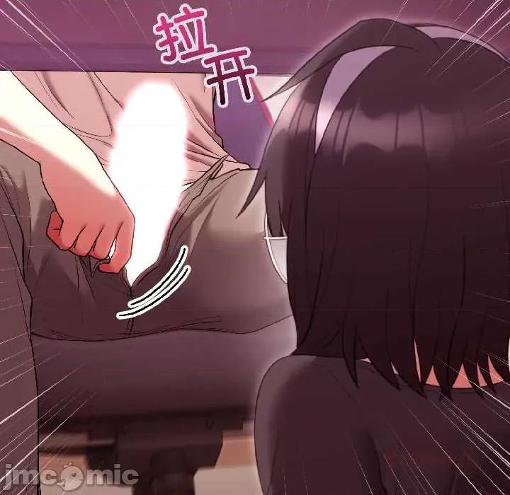 說不出口的秘密 難言之秘27 難言之秘 第165页