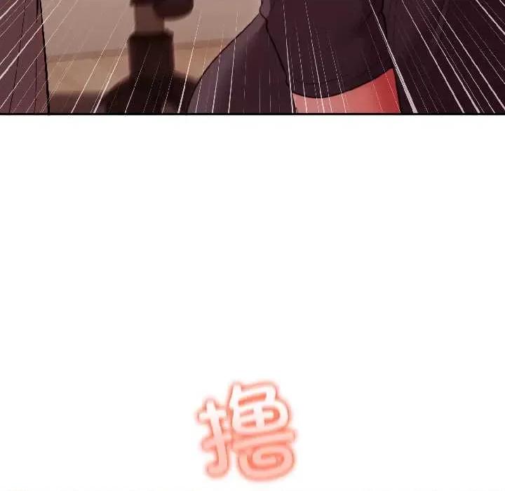 說不出口的秘密 難言之秘27 難言之秘 第166页