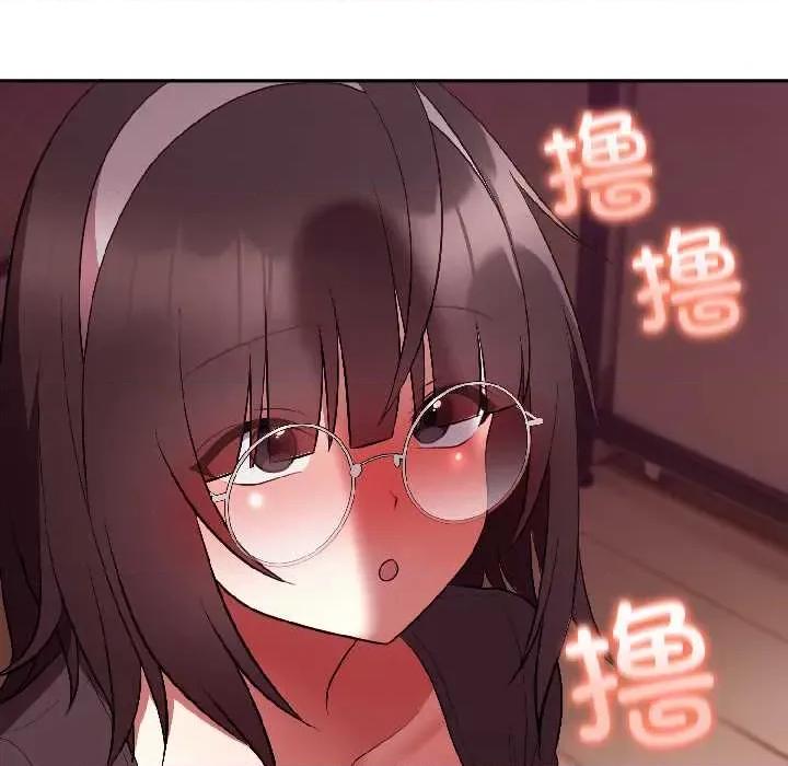 說不出口的秘密 難言之秘27 難言之秘 第167页