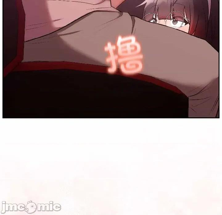 說不出口的秘密 難言之秘27 難言之秘 第170页