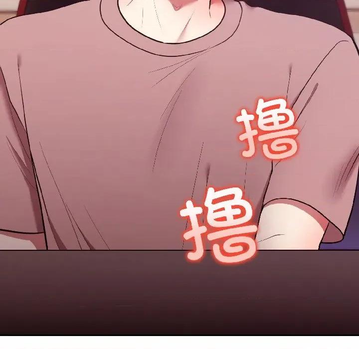 說不出口的秘密 難言之秘-難言之秘 第28話 第11页