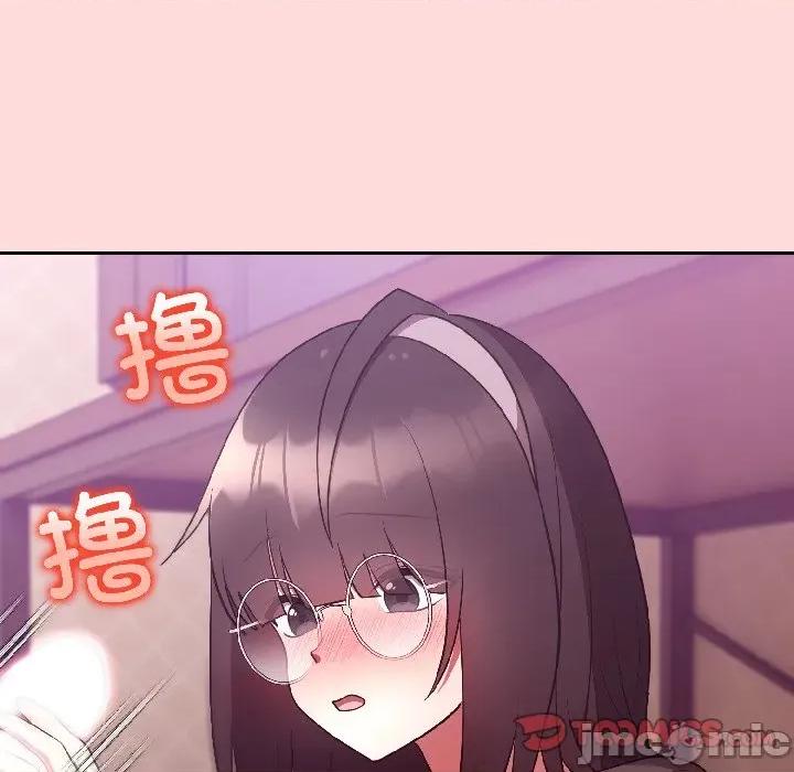 說不出口的秘密 難言之秘-難言之秘 第28話 第20页