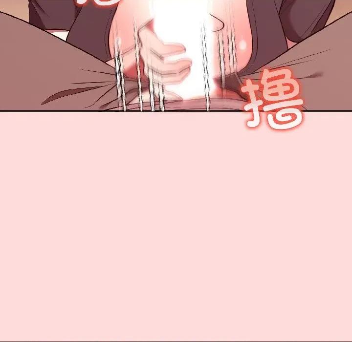 說不出口的秘密 難言之秘-難言之秘 第28話 第26页