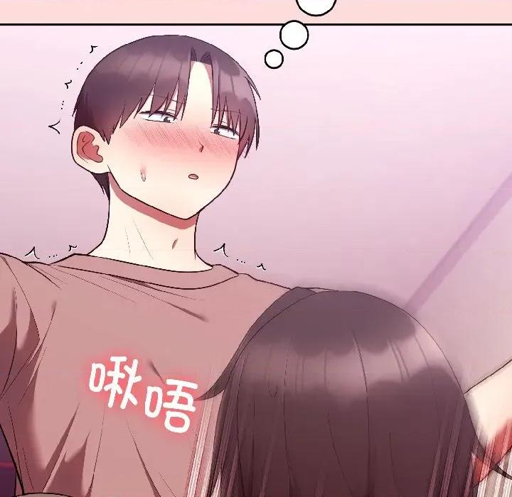 說不出口的秘密 難言之秘-難言之秘 第28話 第37页