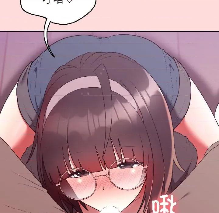 說不出口的秘密 難言之秘-難言之秘 第28話 第43页