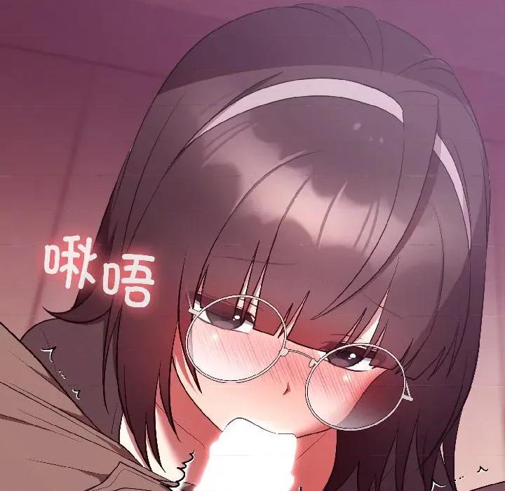 說不出口的秘密 難言之秘-難言之秘 第28話 第48页
