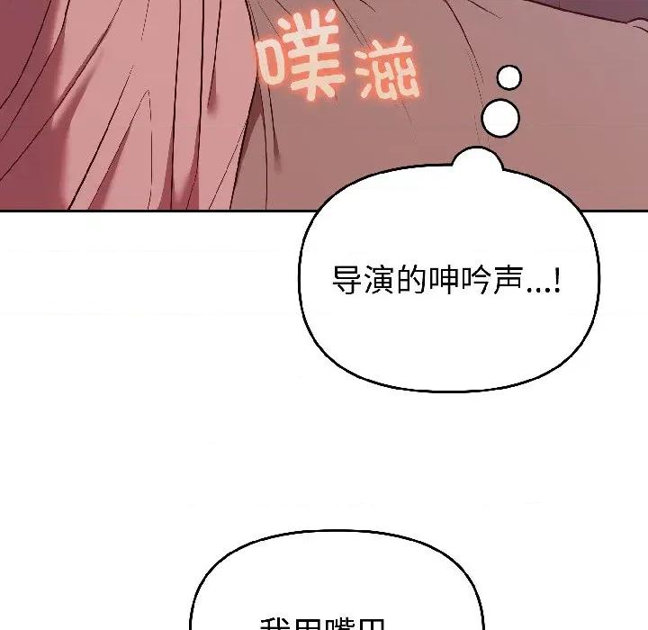 說不出口的秘密 難言之秘-難言之秘 第28話 第58页
