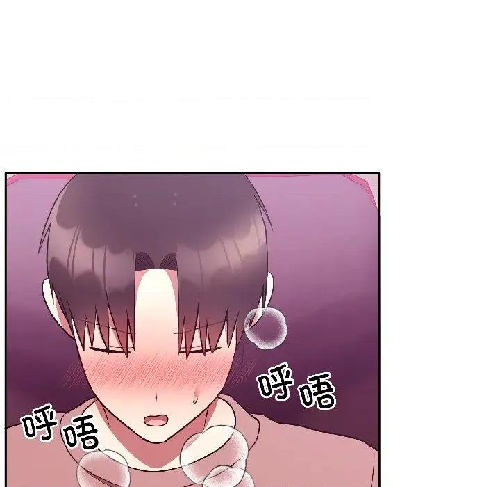 說不出口的秘密 難言之秘-難言之秘 第28話 第61页