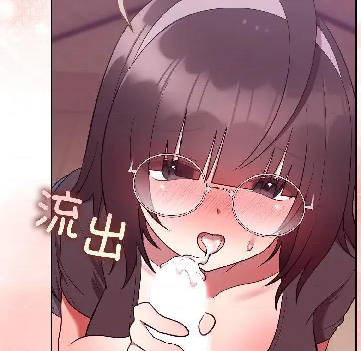 說不出口的秘密 難言之秘-難言之秘 第28話 第63页