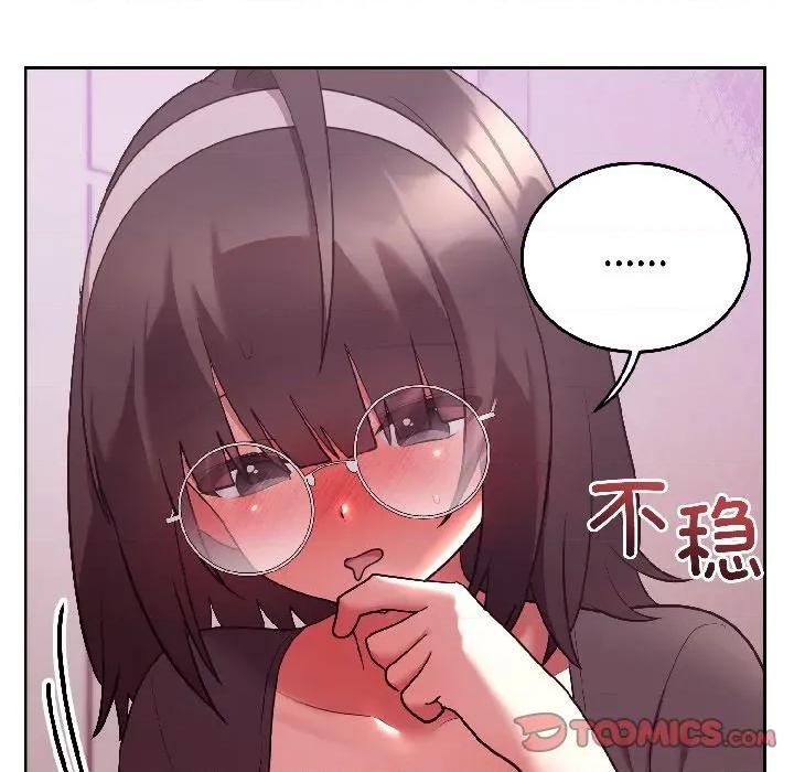 說不出口的秘密 難言之秘-難言之秘 第28話 第68页