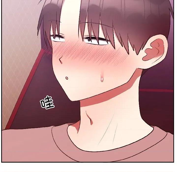 說不出口的秘密 難言之秘-難言之秘 第28話 第73页