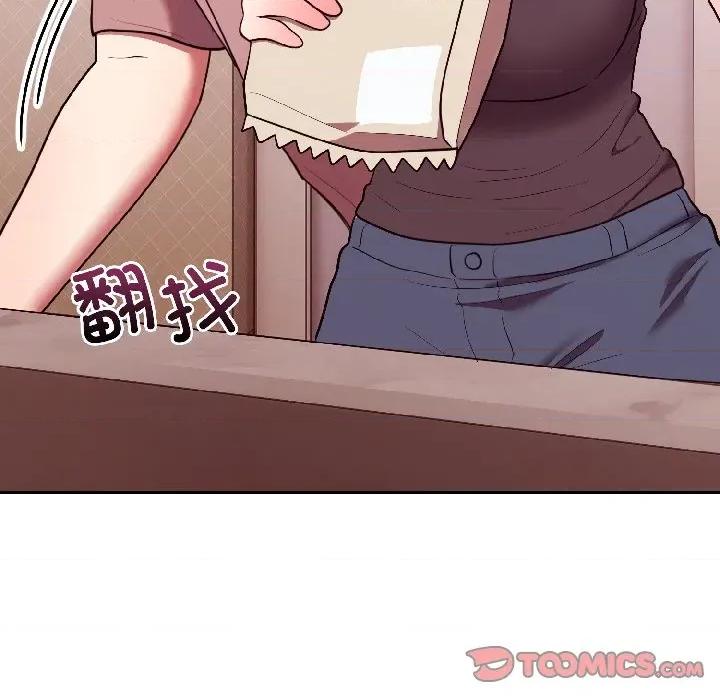 說不出口的秘密 難言之秘-難言之秘 第28話 第108页
