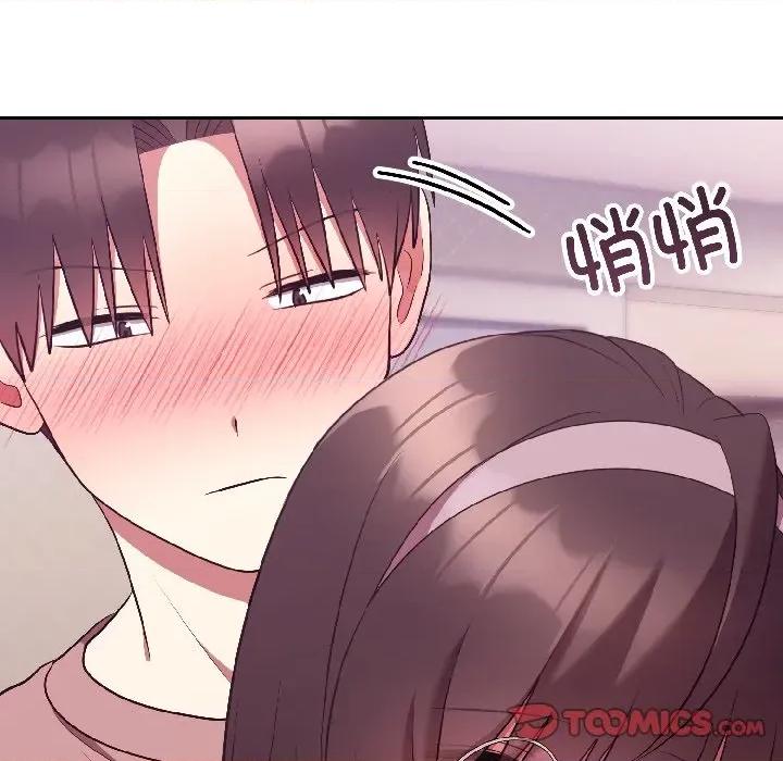 說不出口的秘密 難言之秘-難言之秘 第28話 第124页