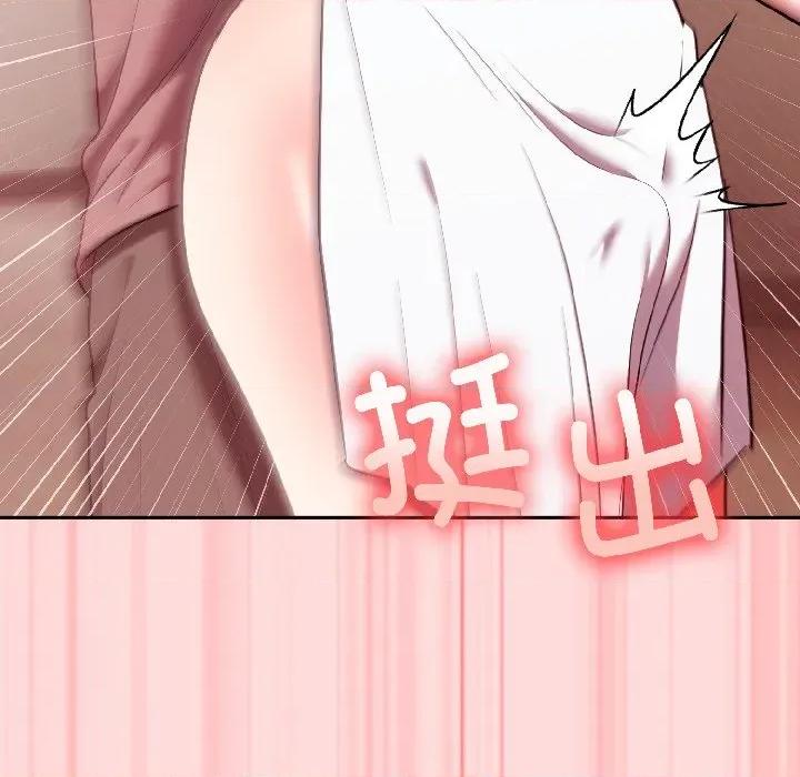 說不出口的秘密 難言之秘-難言之秘 第28話 第131页