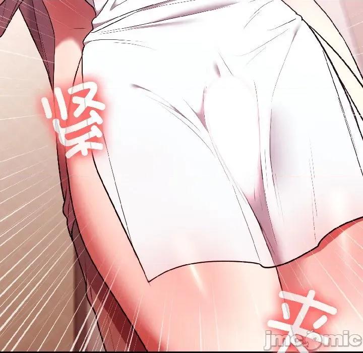 說不出口的秘密 難言之秘-難言之秘 第28話 第145页