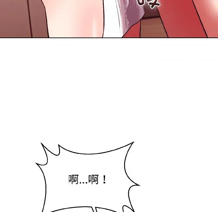 說不出口的秘密 難言之秘-難言之秘 第28話 第163页