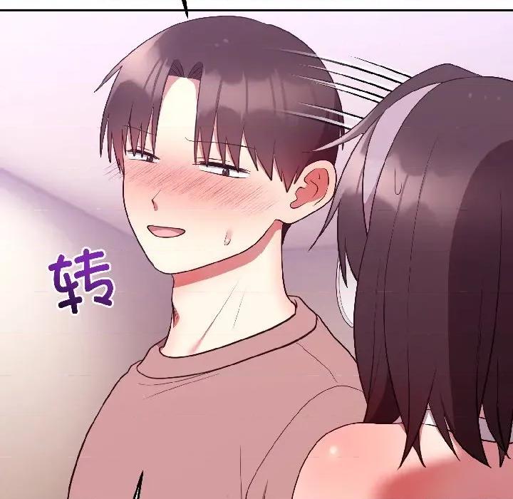 說不出口的秘密 難言之秘-難言之秘 第28話 第167页
