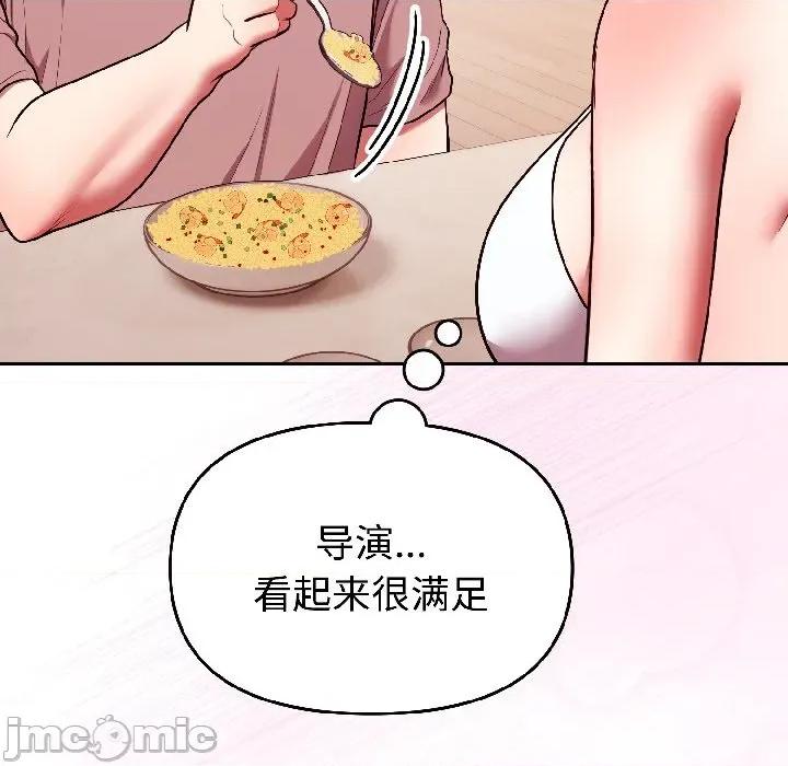 說不出口的秘密 難言之秘-難言之秘 第28話 第175页