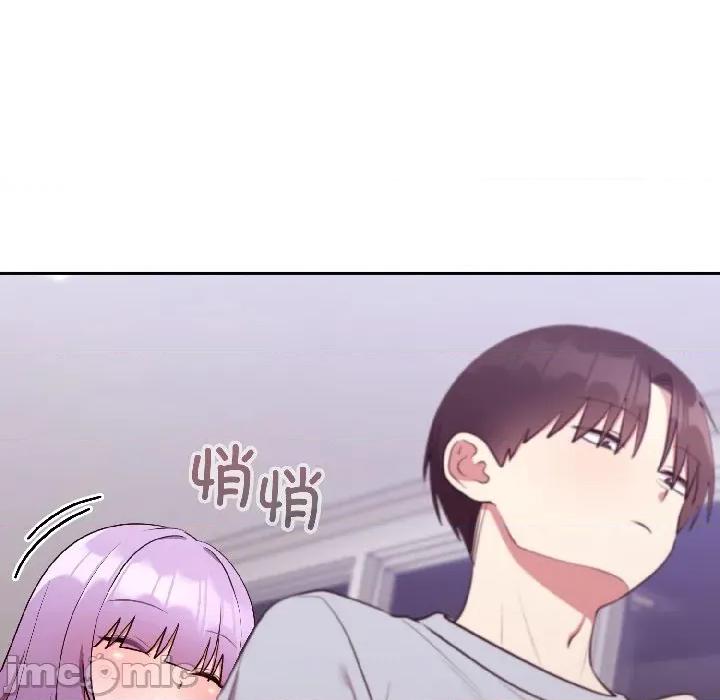 說不出口的秘密 難言之秘-難言之秘 第29話 第10页