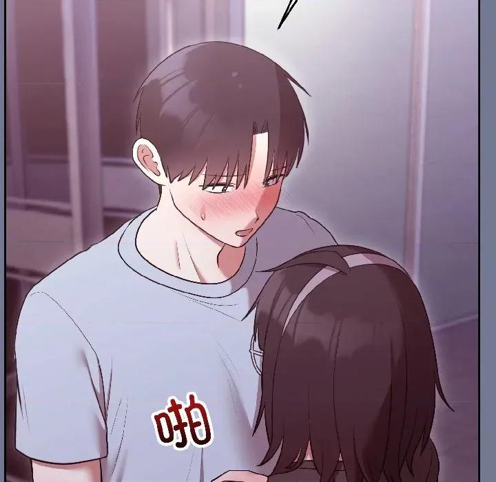 說不出口的秘密 難言之秘-難言之秘 第30話 第14页