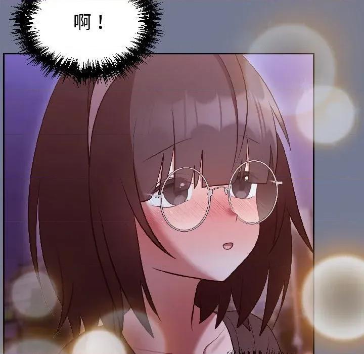 說不出口的秘密 難言之秘-難言之秘 第30話 第49页