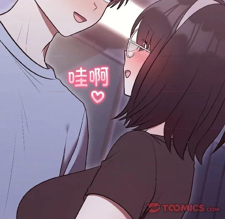 說不出口的秘密 難言之秘-難言之秘 第30話 第57页