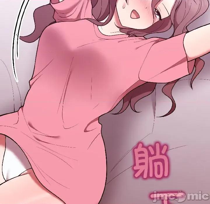 說不出口的秘密 難言之秘-難言之秘 第30話 第100页