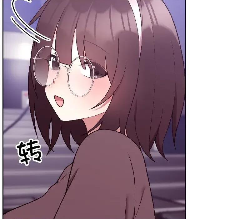 說不出口的秘密 難言之秘-難言之秘 第30話 第118页