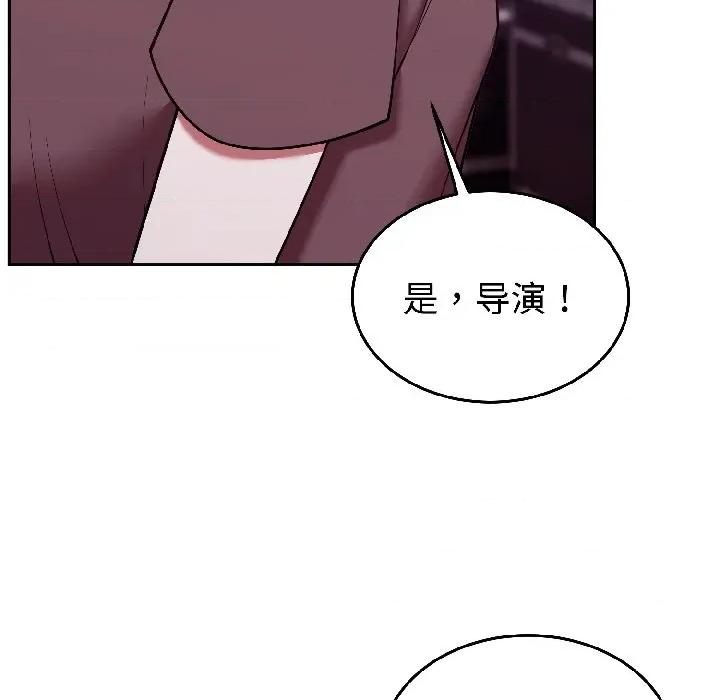 說不出口的秘密 難言之秘-難言之秘 第30話 第119页