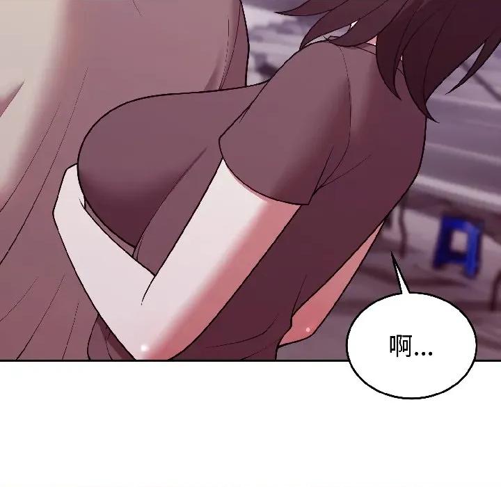 說不出口的秘密 難言之秘-難言之秘 第30話 第121页