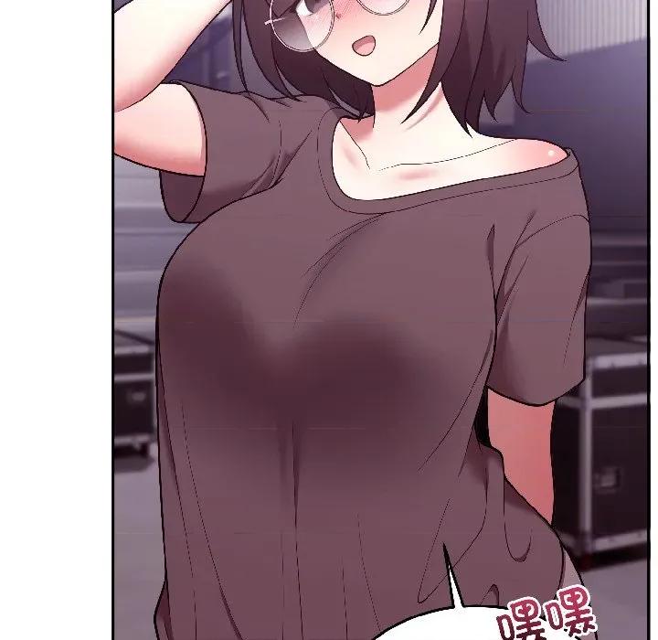 說不出口的秘密 難言之秘-難言之秘 第30話 第123页