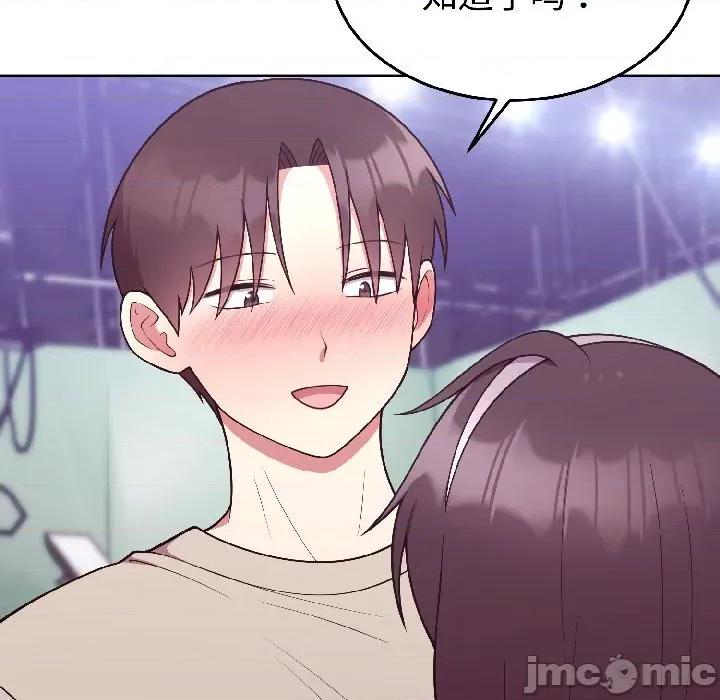 說不出口的秘密 難言之秘-難言之秘 第30話 第125页