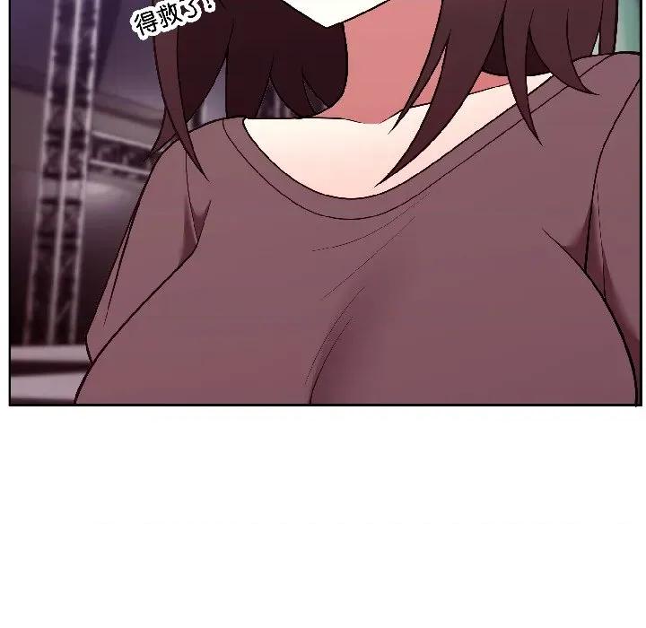 說不出口的秘密 難言之秘-難言之秘 第30話 第163页