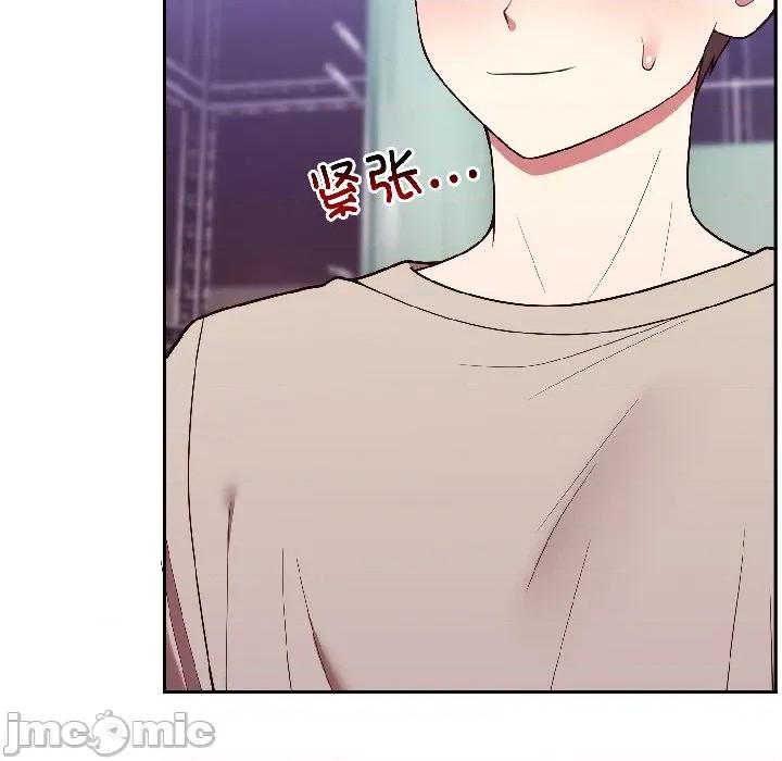 說不出口的秘密 難言之秘-難言之秘 第31話 第15页