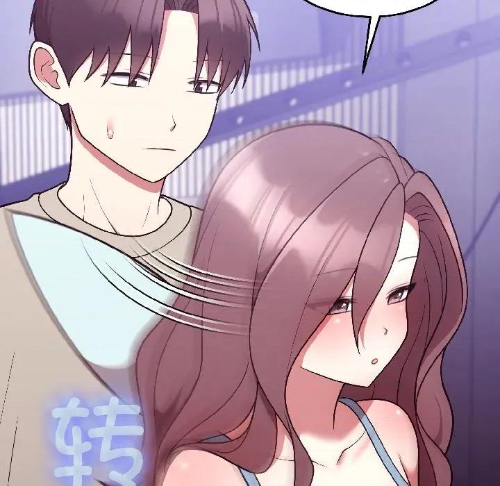 說不出口的秘密 難言之秘-難言之秘 第31話 第19页