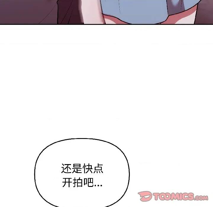說不出口的秘密 難言之秘-難言之秘 第31話 第21页