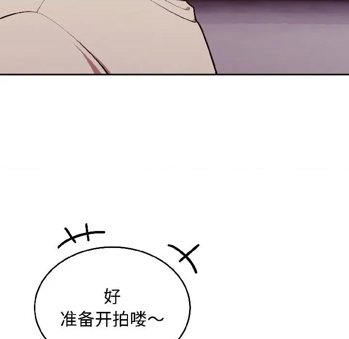 說不出口的秘密 難言之秘-難言之秘 第31話 第23页