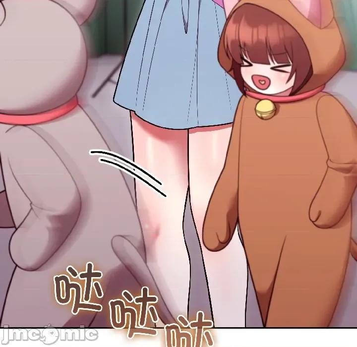說不出口的秘密 難言之秘-難言之秘 第31話 第25页