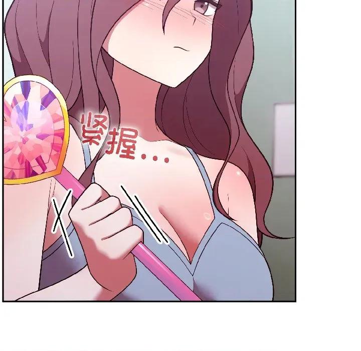 說不出口的秘密 難言之秘-難言之秘 第31話 第27页