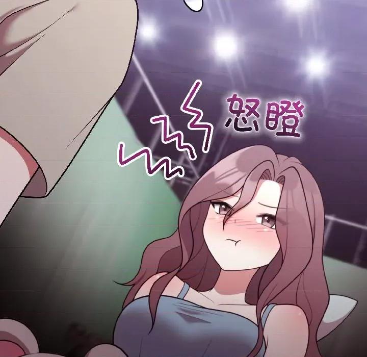 說不出口的秘密 難言之秘-難言之秘 第31話 第31页