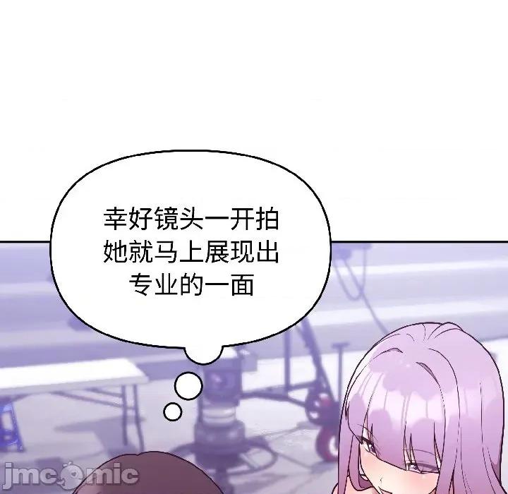 說不出口的秘密 難言之秘-難言之秘 第31話 第35页