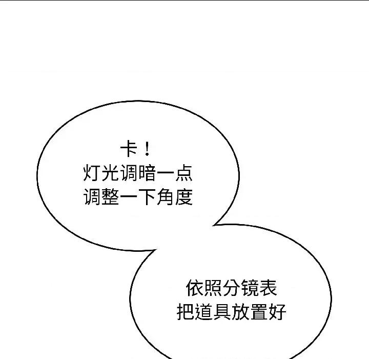 說不出口的秘密 難言之秘-難言之秘 第31話 第37页
