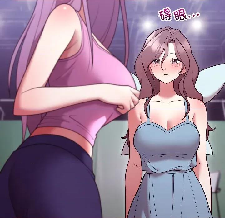 說不出口的秘密 難言之秘-難言之秘 第31話 第53页