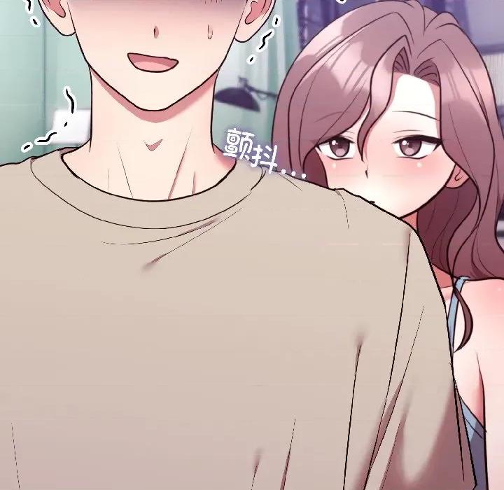 說不出口的秘密 難言之秘-難言之秘 第31話 第76页