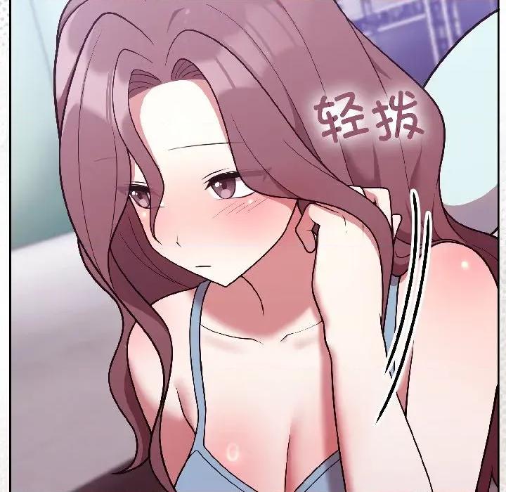 說不出口的秘密 難言之秘-難言之秘 第31話 第78页