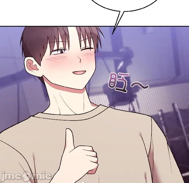 說不出口的秘密 難言之秘-難言之秘 第31話 第109页