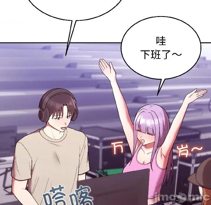 說不出口的秘密 難言之秘-難言之秘 第31話 第128页
