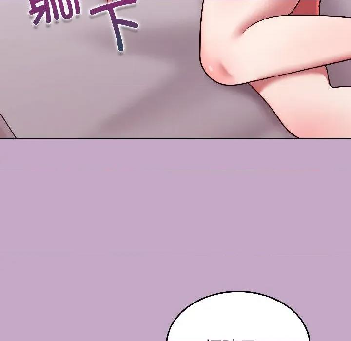 說不出口的秘密 難言之秘-難言之秘 第31話 第157页