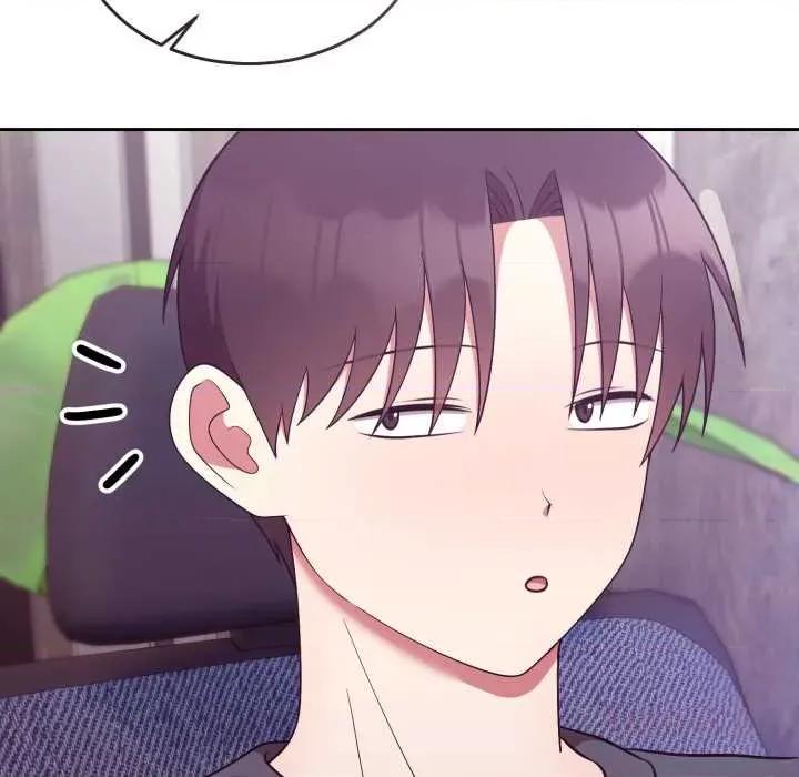 說不出口的秘密 難言之秘32 難言之秘 第12页